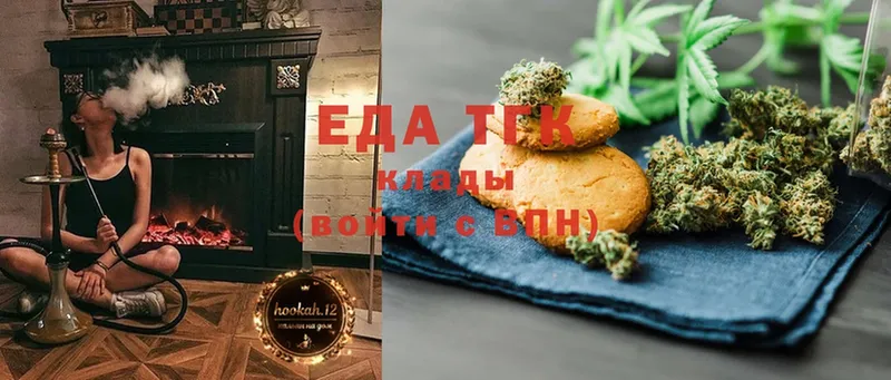 Cannafood конопля  где продают   Ангарск 