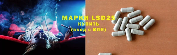 MDMA Богородицк