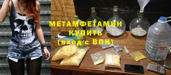 MDMA Богородицк